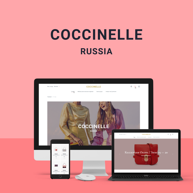My coccinelle