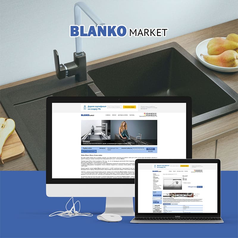 BLANKO market
